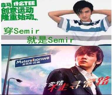 2000-2010:"供给爆发"阶段,"明星 电视广告 代理"为王